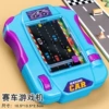 Bx999-15 [Blue] -Carring game console