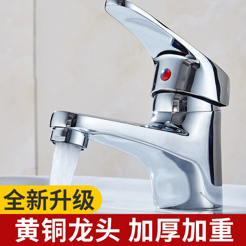 Grifo de lavabo monomando de cobre – agua fría y caliente, diseño elegante para baño o tocador