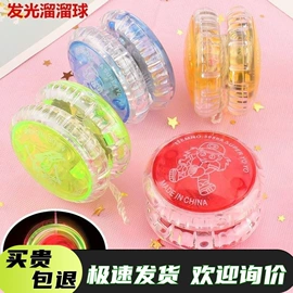 发光玩具;减压玩具;戏水玩具