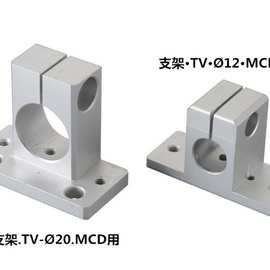 star支架MCD抱具气缸用 治具配件TV/TH T型支架固定块底座用支架