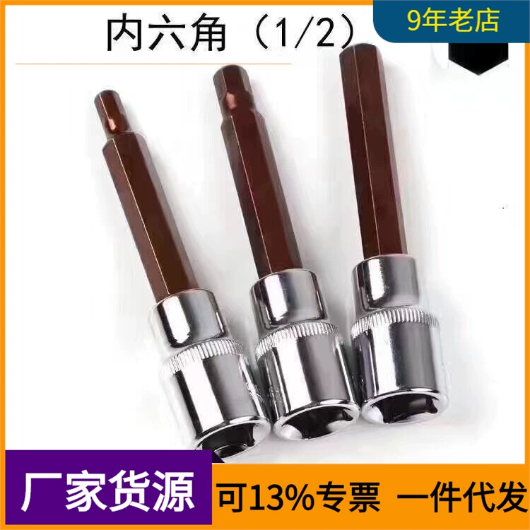 Большое количество оптовых серий больших, средних и малых пресс-Fit рукав S2 красная головка партии источник поставки количество договорная