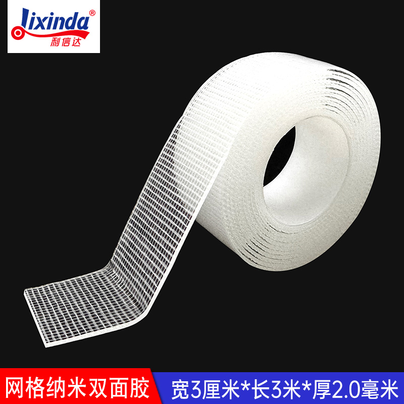 Nano-mesilla adhesivo de doble cara de alta viscosidad fijación fácil de arrancar adhesivo sin marcas adorno de pared fijación adhesivo no deja marcas de vapor