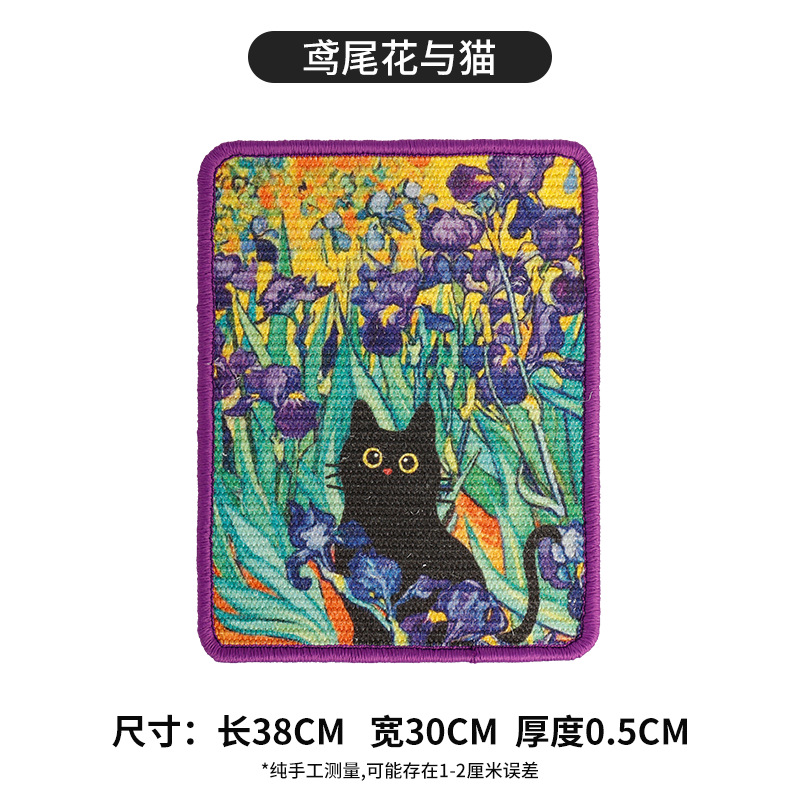 Sisal Adhesive-Iris and Cat