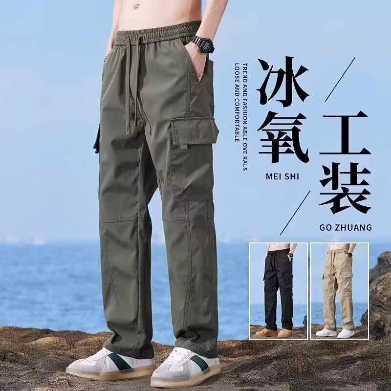 Simple Spring and Autumn Straight-Leg Cargo Pants, Wear-Resistant and Dirt-Resistant Work Trousers, Versatile and Trendy Harajuku Brand-Free New Style