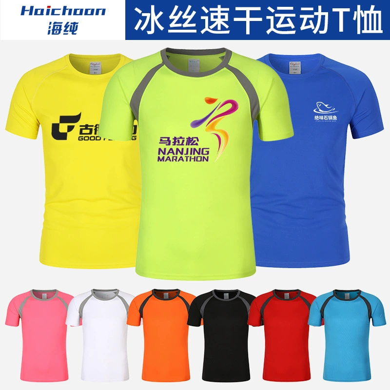 Летняя быстросохнущая футболка по индивидуальному заказу для бега, марафона, фитнеса, велоспорта, групповая культурная рубашка, одежда для фитнеса, с короткими рукавами и принтом логотипа