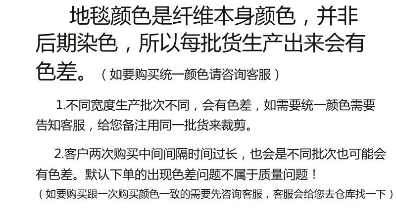 色差问题