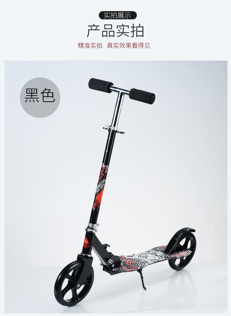 滑板车详情_10.jpg