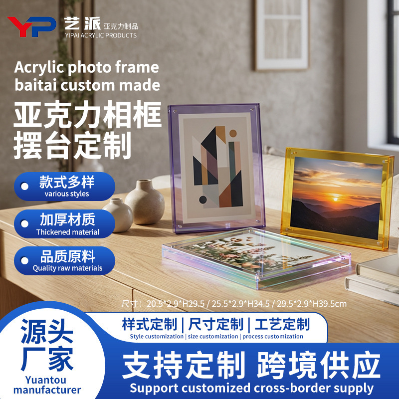 Acrylic Photo Frame Display Stand Custom Creative Double-Sided Transparent Photo Display Frame Wall-Mounted Framed Square Picture Frame