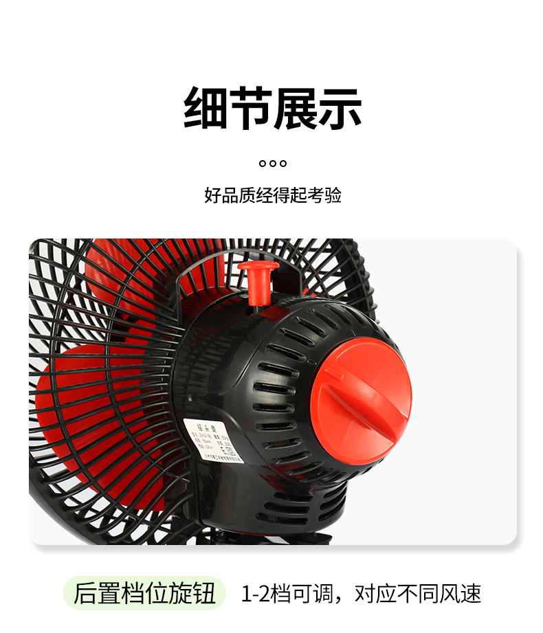 电风扇-200_02.jpg
