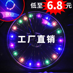 越境新品自転車風火輪スポークライト子供用自転車飾りライト