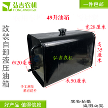 工程车液压油箱农用三四轮车拖拉机改装自卸加厚液压油箱 包邮