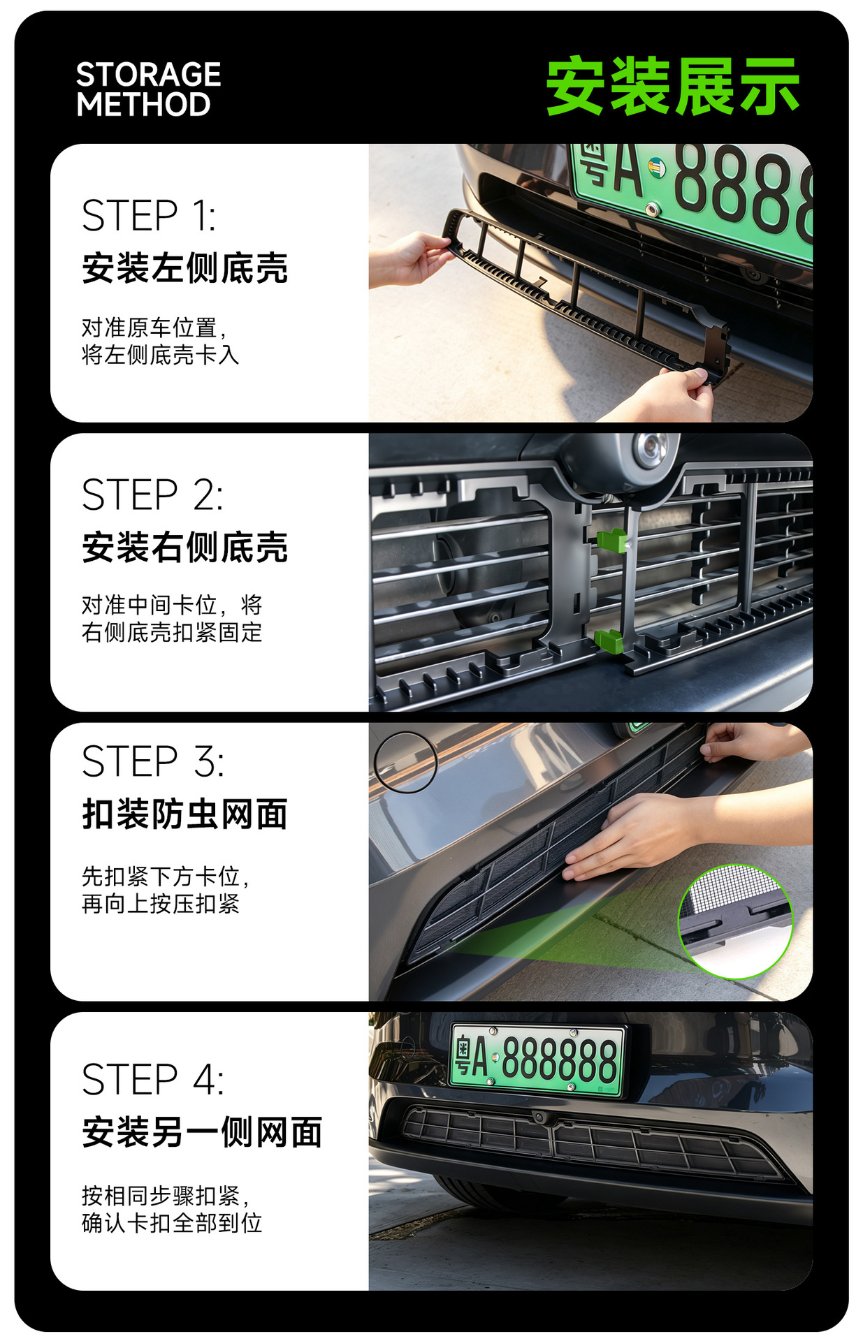 Suitable for Tesla's new Model Y/YL, suspended anti-insect net, air conditioning intake protection, dust-proof net accessories