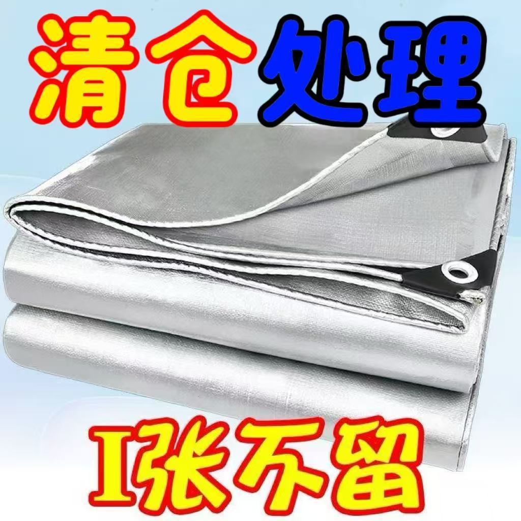 加厚防雨布篷布防水防晒油布防水布塑料布隔热遮阳遮雨棚油布雨布