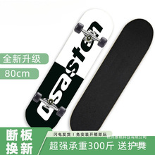 80cm������Wĥɰ���I����݆�����p�N�幫·ˢ�ְ���˃�ͯ����܇