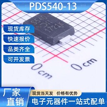 PDS540-13 Ф�ػ������� Power-DI-5 DIODES(��̨) ����Ԫ����