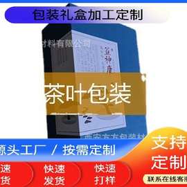 厂家定 做礼盒月饼包装食品端午类包装盒糊裱礼盒镭射纸盒粽子盒