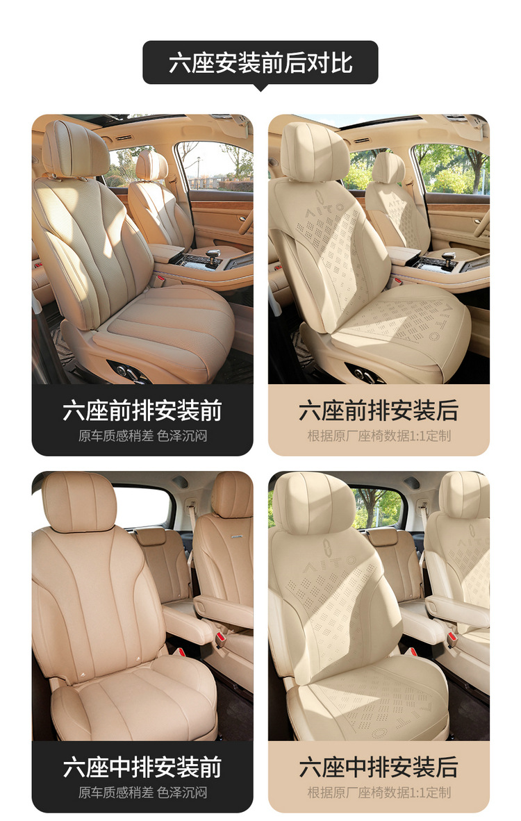 Suitable for AITO M7 special car seat cushion for all seasons universal semi-enclosed suede saddle cushion permeable cushion