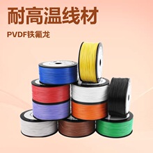 �] 1423��y�͸ߜ�OK�� PVDF�F������yOK�� �o�˙C���վ�늾�