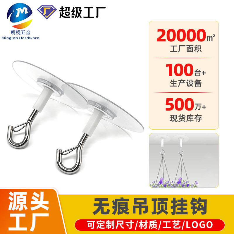 Hanging Lamp Plant Strong Ceiling Hook Traceless Adhesive Glass Suction Cup Bobbi Movable Curtain Eye Hook