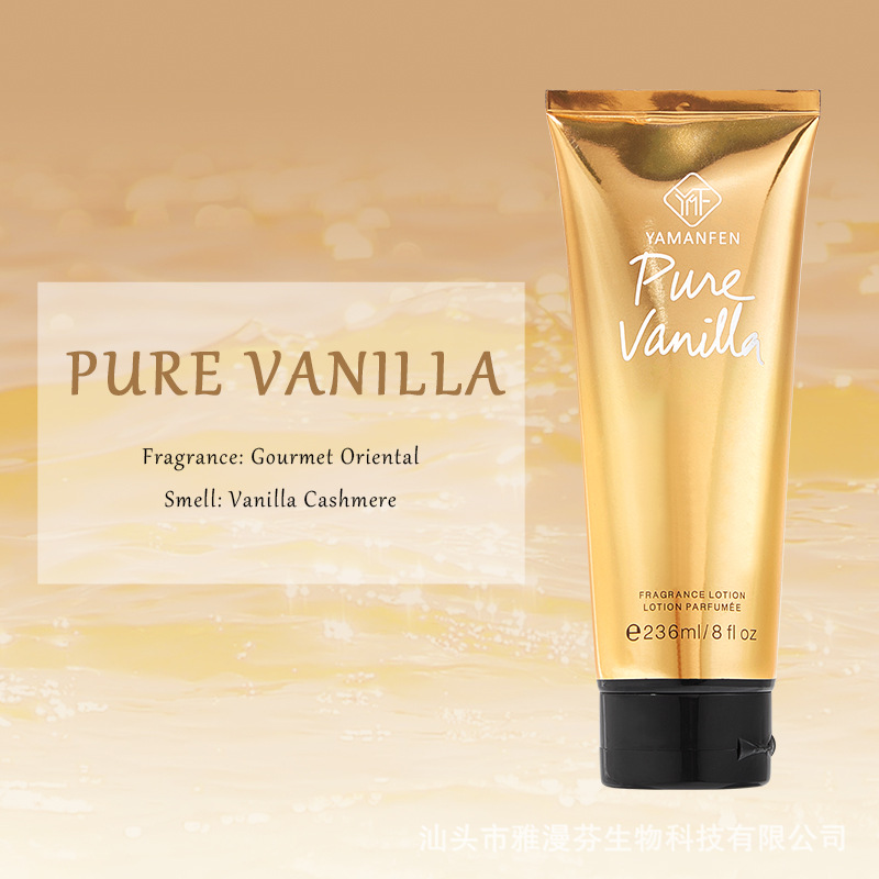 PURE VANILLA [해외 수출 전용 상품이며, 국내 판매는 금지됩니다. 구매 시 면책 조항에 동의하고 책임을 부담하는 것으로 간주합니다.]