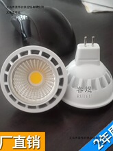 ���Q�aƷled�������3w 5w7w MR16���_ 12V COB���� ���w���