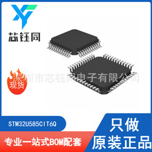 STM32U585CIT6 ȫ��ԭ�bST/�ⷨ32λMCU��Ƭ�C ���bLQFP-48