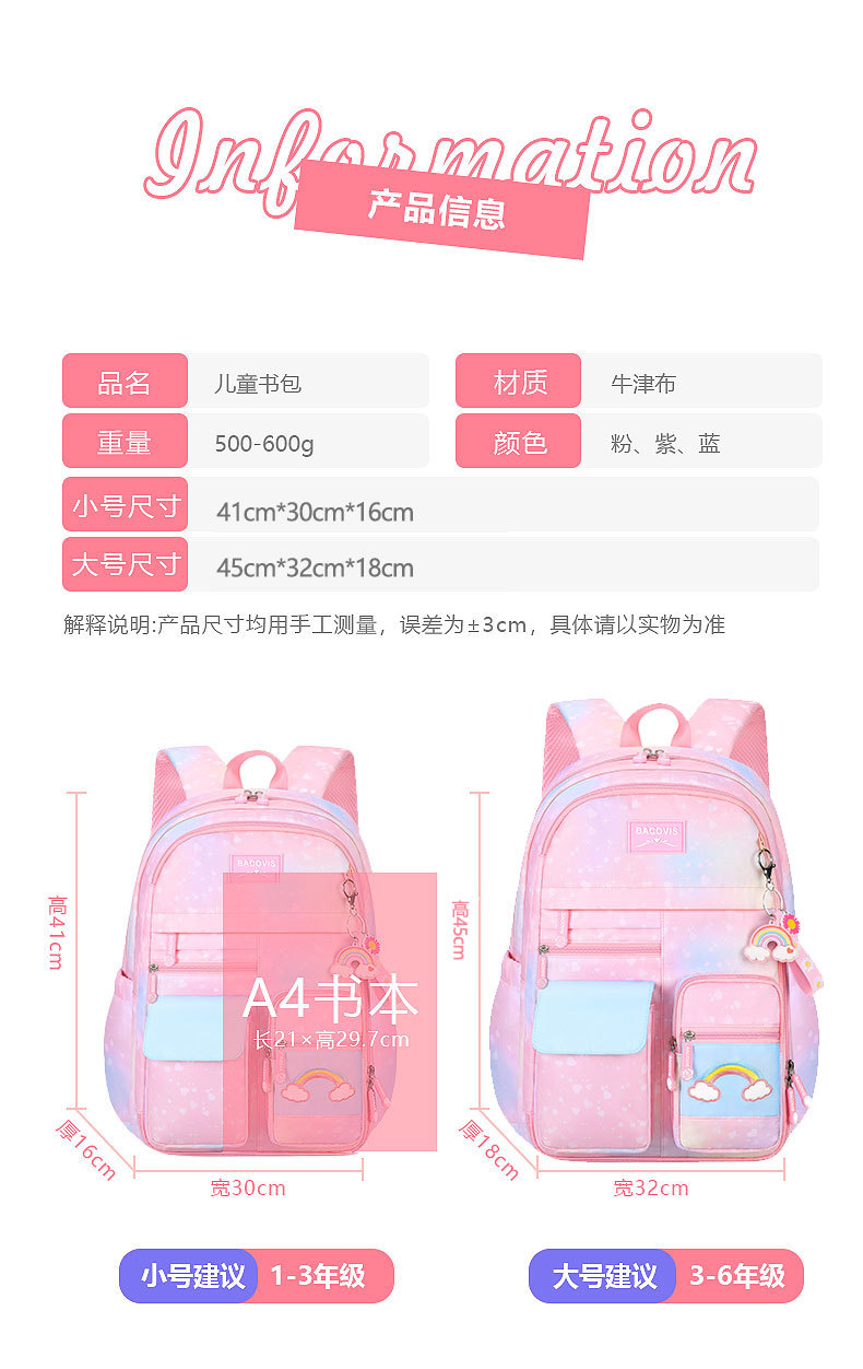 书包-2调色_04.jpg