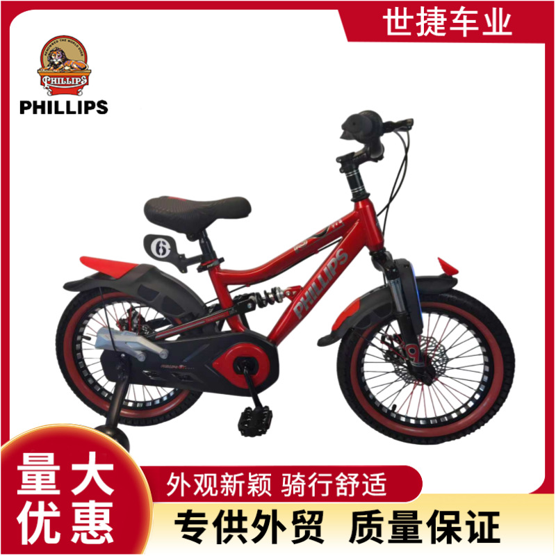 PHILLPS / PHILIP P - 136 Bicicletas infantiles cochecito para niños bicicletas para niños mayores