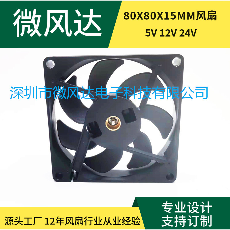 -MG(1)8024ZR2-15- 双滚珠机 箱CPU风扇