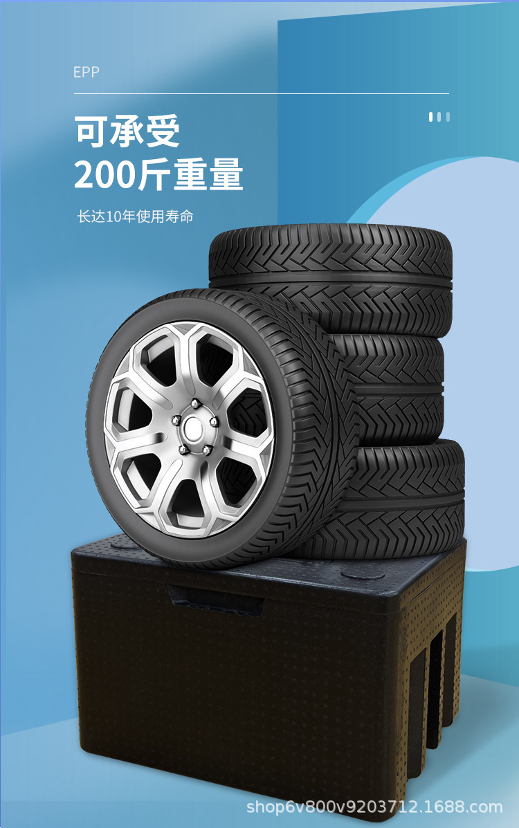 EPP箱详情5_09.jpg