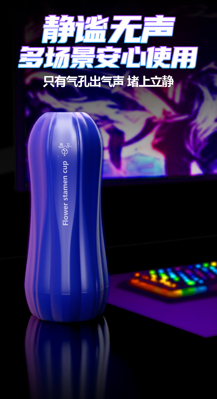 Jiuai Manual Masturbation Cup TPE ABS Textured Interior Male Adult Toy — detail image 12