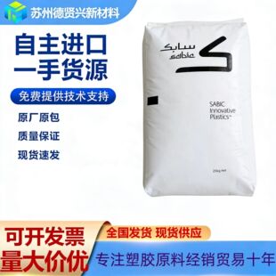 ���A���£���ɳ��SABIC/VX4920 / VX4930��PBT/ASA�Ͻ𡢲��w����