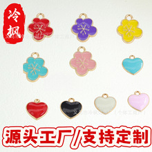 �Ͻ�����n��tɫ��ɫС�����Ŀɐ�diy����Ʒ���h�朲��ϵ���