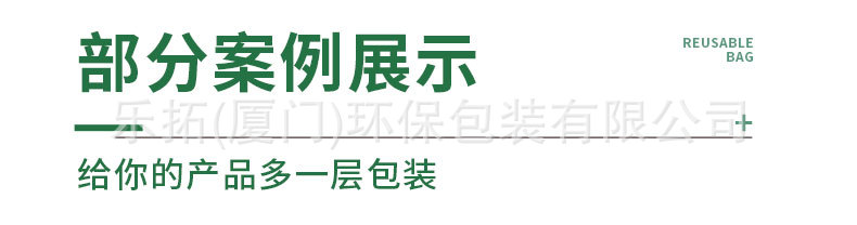 详可降解塑料打包袋 (19).jpeg