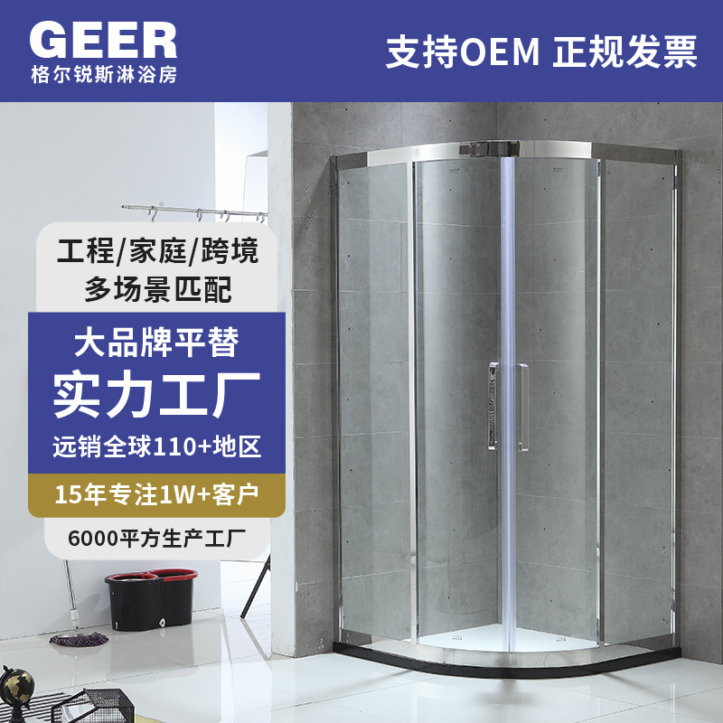 Cross-Border Shower Room Customized Fan-Shaped Silent Pulley Side Sliding Door Painted Glass Shower Room Modern Simple Shower Room Cross-Border Shower Room Customized Fan-Shaped Silent Pulley Side Sliding Door Painted Glass Shower Room Modern Simple Shower Room
