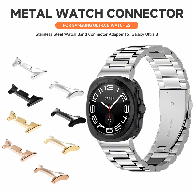 Suitable for Samsung Watch Watch8/8Classic Metal Connector Samsung Watch8 Metal Head Particles