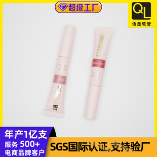Mushroom Head Lip Gloss Concealer Cosmetic Soft Tube Packaging Material 10-25Mlpe Aluminum Plastic Tube Can Be Customized with Logo Printing