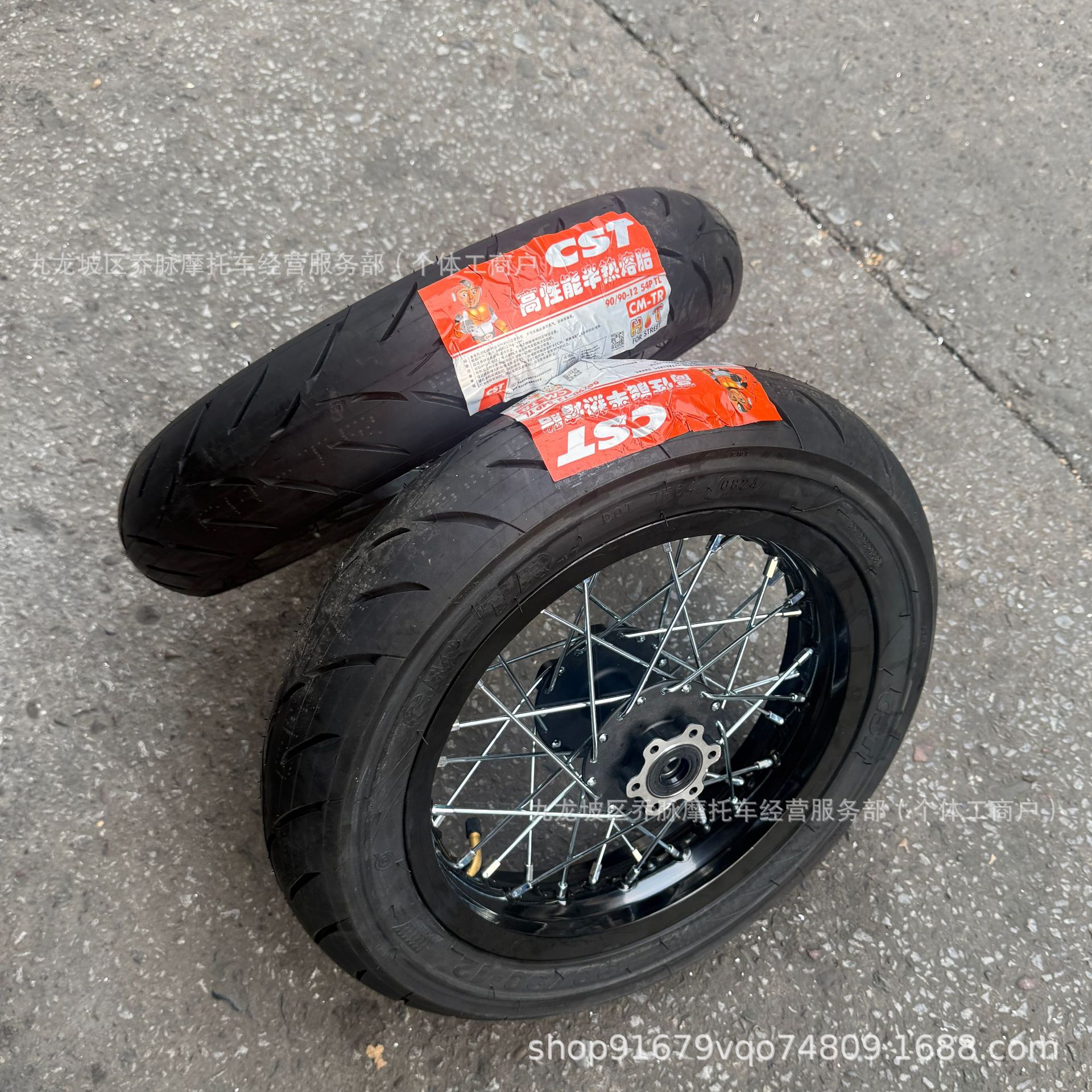 QiuLong LightBee modified front and rear 90/90-12 Zhengxin CSR semi-hot-melt slick tire wheel hub assembly with widened wheel rim