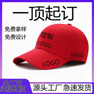 ���l����ñ�ӹ��̽�logo����ñ�V��ñ�Fُ����ñ����ñ�羳ӡˢ