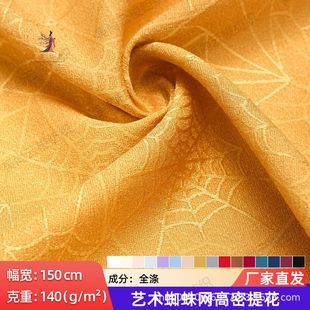 ��]֩��W�Ứ���� ����ɫ���� �W���r��Ů�b�����B��ȹ�׺λ��y