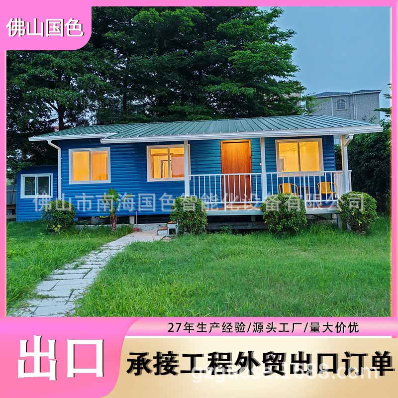 Planta de producción de viviendas de estructura de acero ligero Casa de tablero móvil Casa de tablero de contenedores Casa con estructura de marco de acero decorada