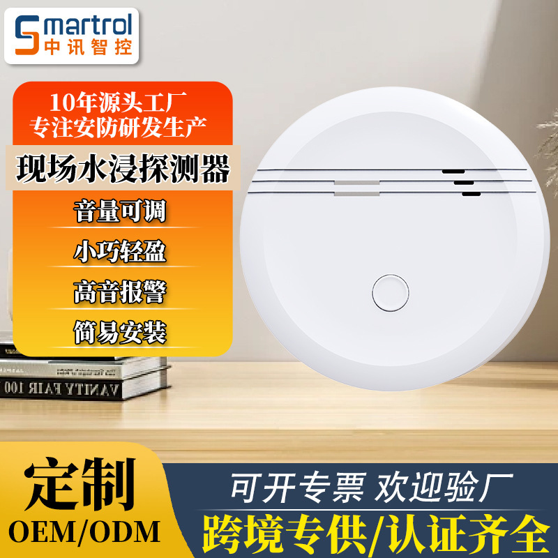 New Wifi Water Leak Alarm for Home Use, Precise Overflow Sensor, 433 Wireless Detector, Mobile Phone Notification