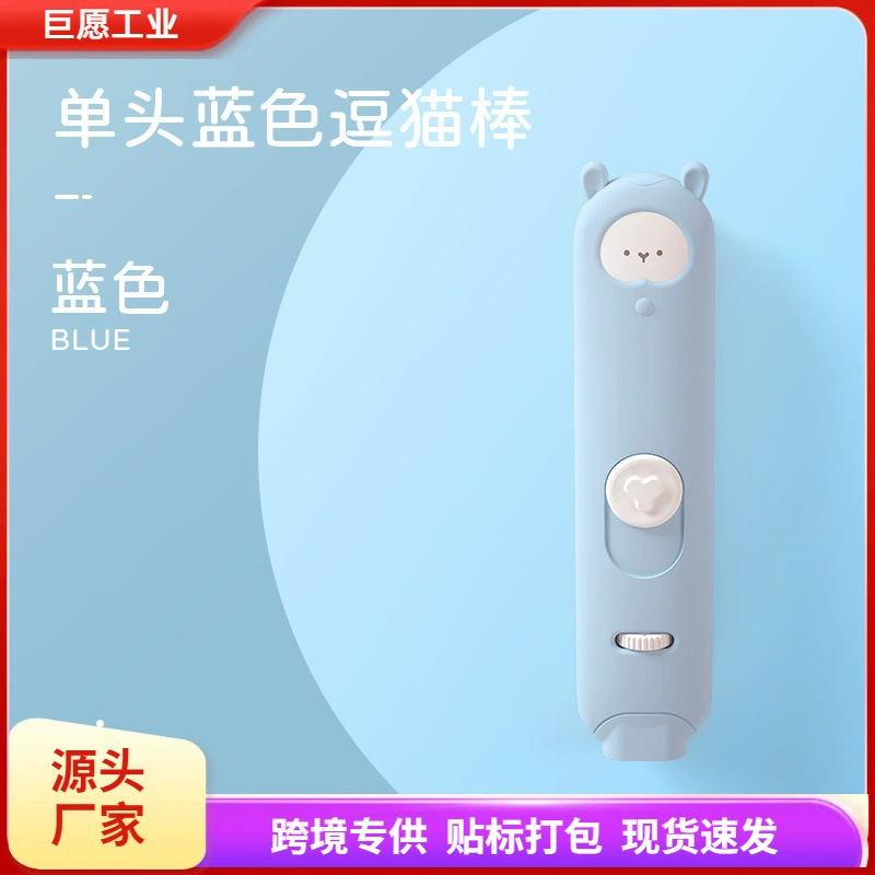 Лазерная забавная кошка игрушка от привет душный артефакт зарядка лазерной ручки инфракрасного освещения для маленьких кошек