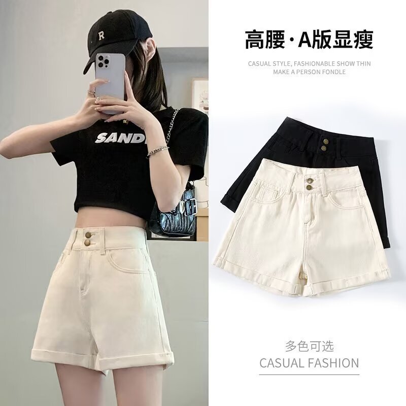 Off-White Denim Shorts for Women in Summer, Pear-Shaped, Hip-Covering and Slimming Look, 2025 New Thin High-Waisted A-Line Wide-Leg Pants