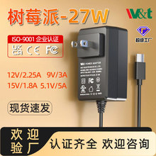 ��ݮ��5��27W�Դ�m���� TYPE-C�ӿ�5.1V5A���WӢ��15v1.8a�����