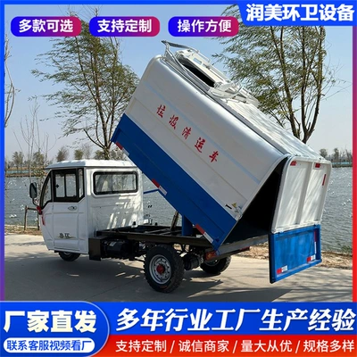 Garbage Collection Vehicle, Urban and – Elektrik zibil maşınları