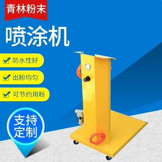 定制喷涂机喷塑厂内置喷涂主机喷涂设备规格多样静电喷粉机喷涂机