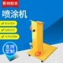 内置定制静电主机喷涂机