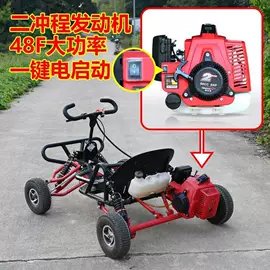 其他园林工具;电磨;农机配件