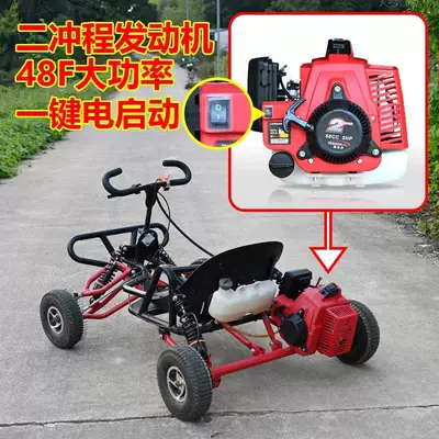 Elektrik Başlanğıclı 1E48F 63Cc İki Taktlı Benzin Mühərriki Go-Kart